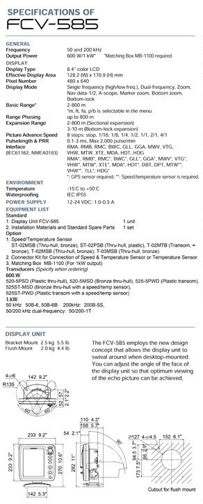 Furuno FCV585 Fishfinder Technical Specifications